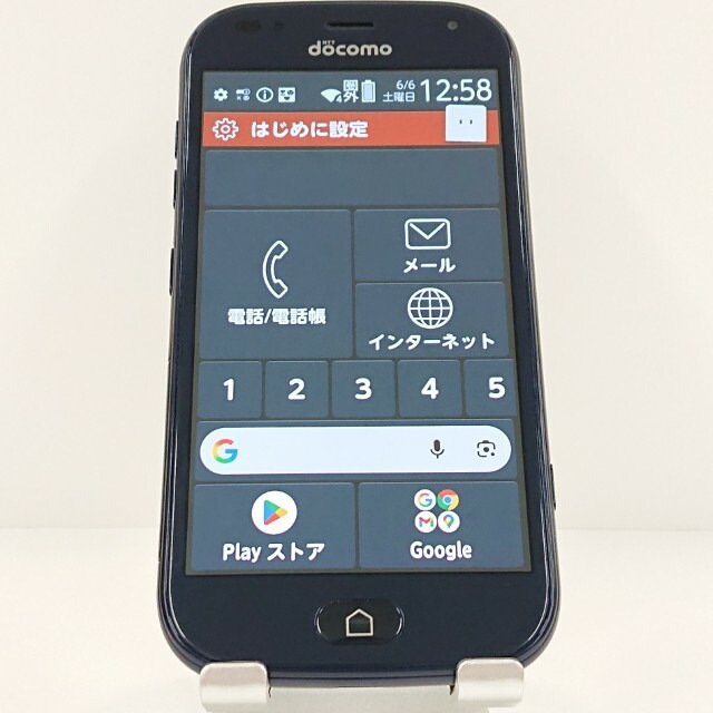 らくらくスマートフォン F-42A ドコモ ネイビー 送料無料 本体 c20566 【中古】