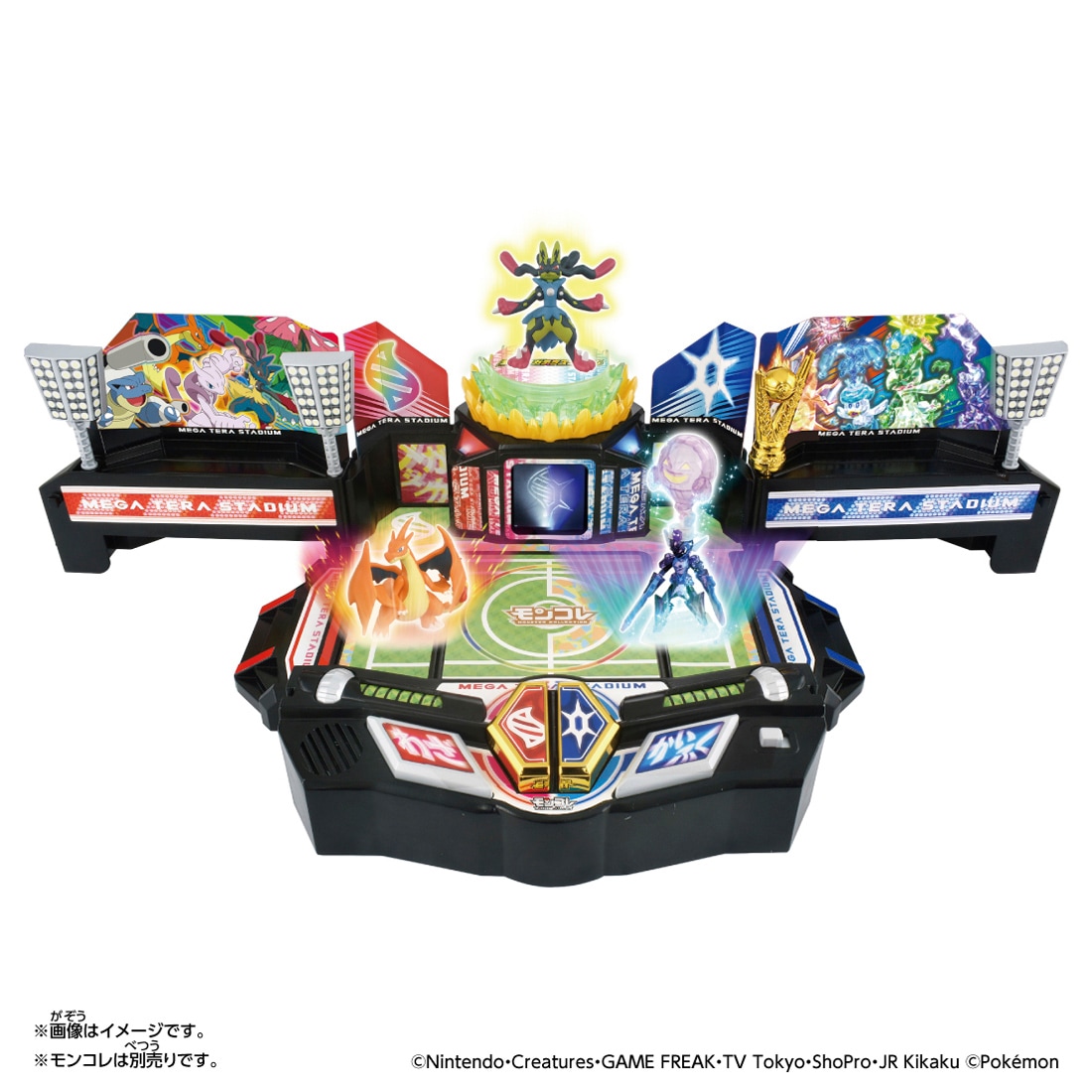 タカラトミー モンコレ 激闘！　メガテラスタジアム ポケモン モンコレ ゲキトウメガテラスタジアム