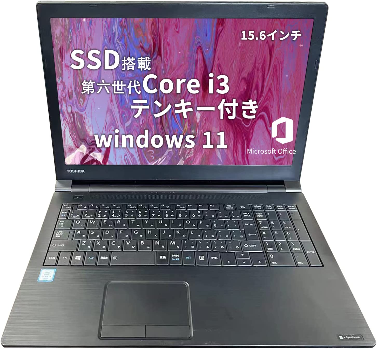 TOSHIBAdynabook B55/D Win11 MSOffice H&B 2019 Corei3-6100U 2.3GHzメモリー8GB SSD128GB DVD 10キー WIFI 15.6