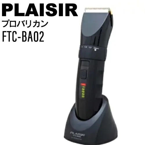 プレジール プロバリカン FTC-BA02(トリマー 充電 カット スタイリング 業務用 プロ用 美容室 理容室 床屋 5段階刈り チタンコーティング 鋭い 正規品)