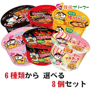 Qoo10] ブルダック炒め麺 激辛カップ ブルダック炒め麺 シリーズ