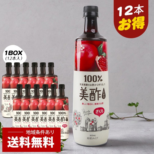 [CJ] 美酢(ミチョ)ザクロ味/1BOX(900ml12本）まとめてお得 健康酢 お酢ドリンク