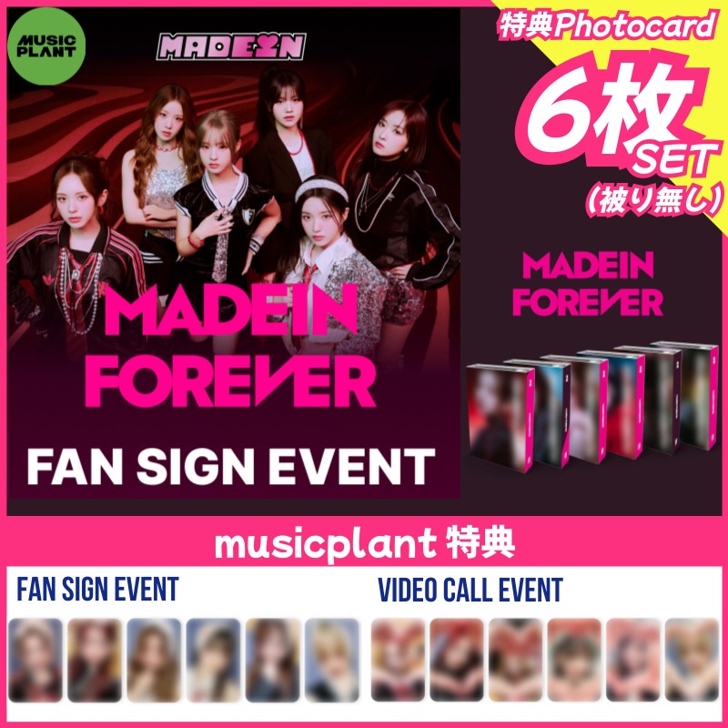 【musicplant特典6枚付】MADEIN [MADEIN FOREVER] (NEMO ALBUM FULL Ver.) 2/23 musicplant FAN SIGN EVENT
