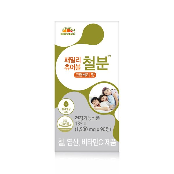 ビタミンバンク/鉄/輸送