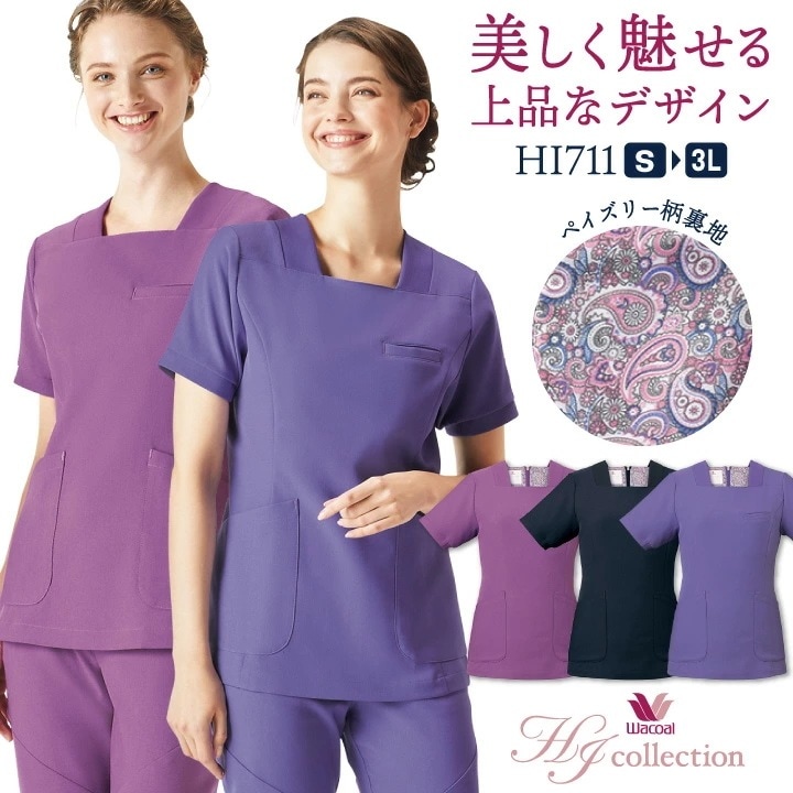 ワコール スクラブ レディース 白衣 医療 看護師 歯科衛生士 美容外科 クリニック 介護 動物病院 エステ サロン ネイリスト 事務 メディカル かわいい /fo-hi711 6,715円