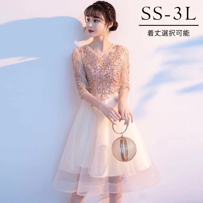 新品入荷 ドレス 大人 ピアノ 発表会 演奏会用ドレス 演奏会 イブニングドレス 結婚式 母親 ピアノ発表会 中学生 パーティードレス 発表会ドレス キラキラ ロングドレス ミモレ丈 ショート丈 高校