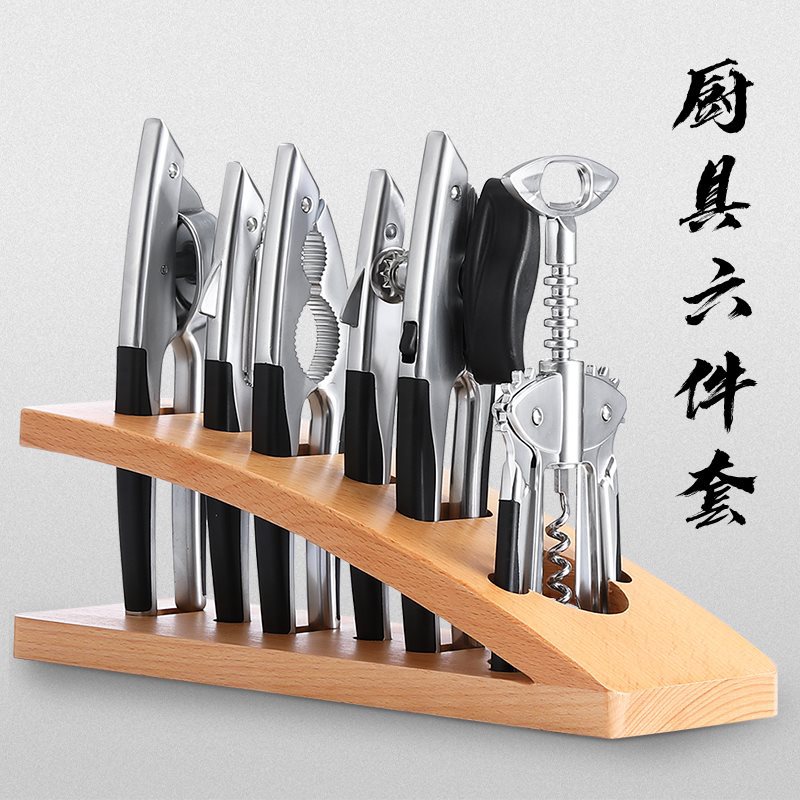 ウォーットツール7点キッチン果物栓抜きペンチ小型キッチン用品ガーリックプレスキッチン用品スレスno