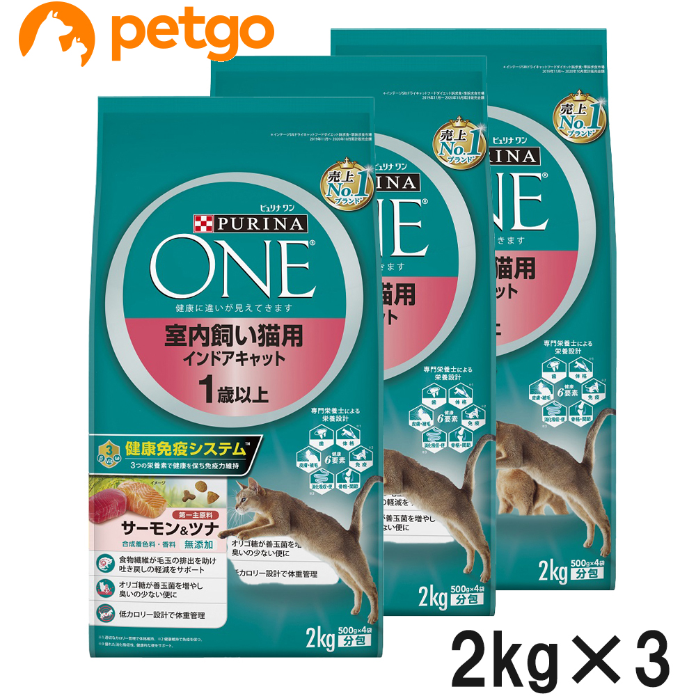 ピュリナワン キャット 室内飼い猫用 インドアキャット 1歳以上 サーモン＆ツナ 2kg3個