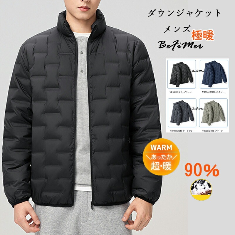 お歳暮 冬ギフト ダウンジャケット ダウンコート アウター コート ダウン ジャケット 長袖 体型カバー ロングダウンコート 90％ ウルトラライトダウン 防寒 秋 冬ファ 軽量