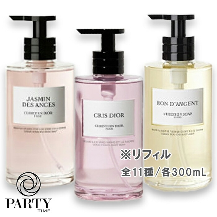 Dior(ディオール) ラ コレクシオン プリヴェ クリスチャン ディオール ハンド＆ボディ ソープ 300mL リフィル