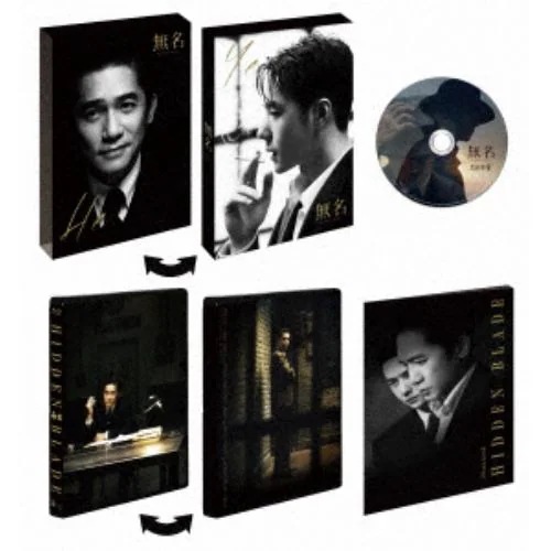 【BLU-R】無名 特装版