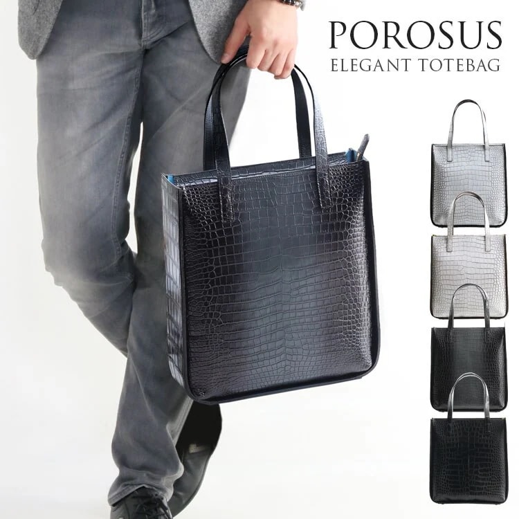 スモールクロコダイルトートバッグメンズ縦型日本製センター取り『クロコダイル保証書付き』