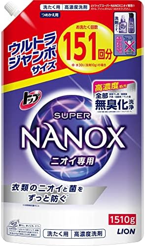 【大容量】 トップ ナノックス(NANOX) スーパーナノックス ニオイ専用 プレミアム抗菌処方 部屋干し 洗剤 蛍光剤無配合 洗濯洗剤 液体 詰め替え ウルトラジャンボ1510g