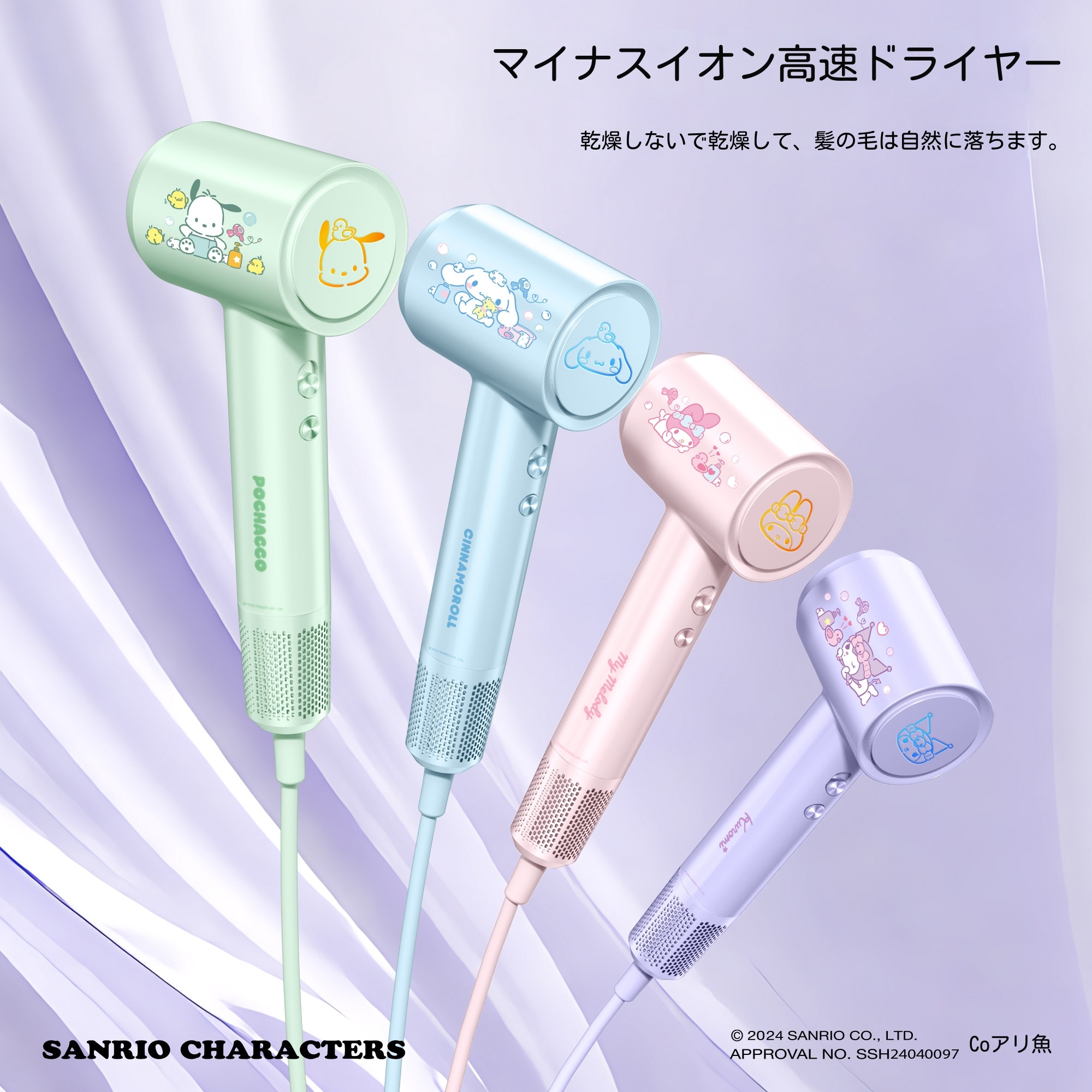 高速ヘアドライヤーマイナスイオンヘアケア速乾寮用ヘアドライヤー七夕誕生日プレゼント女性起爆金