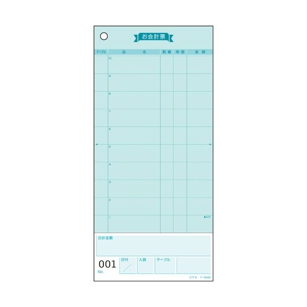 （まとめ） コクヨ お会計票 箱入 18888mm2枚複写 連番付（1-100） テ-S480 1箱（300組） 3セット