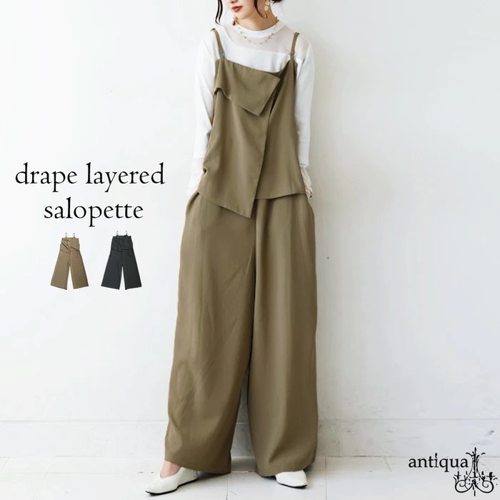 レイヤード風サロペット レディース サロペットパンツ 送料無料・7月29日10時～発売メール便不可