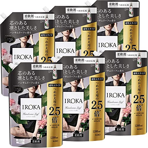iroka フレアフレグランス 【ケース販売】 柔軟剤 香水のように上質で透明感あふれる香り ハンサムリーフの香り 1200ml×6個 大容量