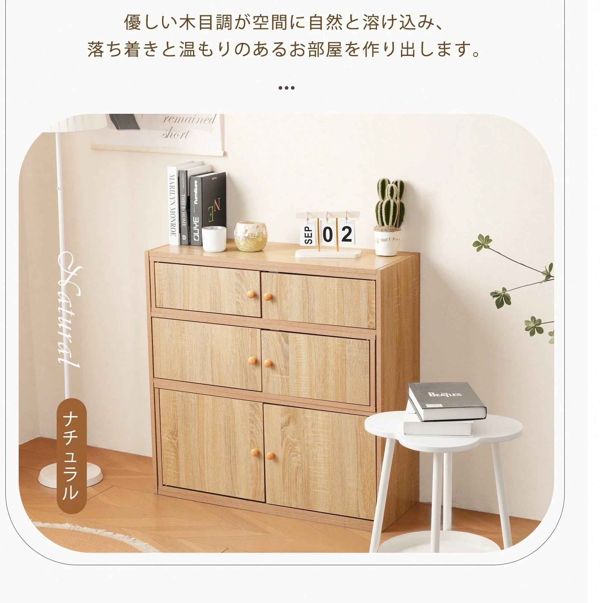 キャビネット サイドボード チェスト 引き出し付き 大容量 収納棚 リビング 収納 ローボード サイドボード リビングボード 洋服 タンス 収納 箪笥 おしゃれ 収納棚