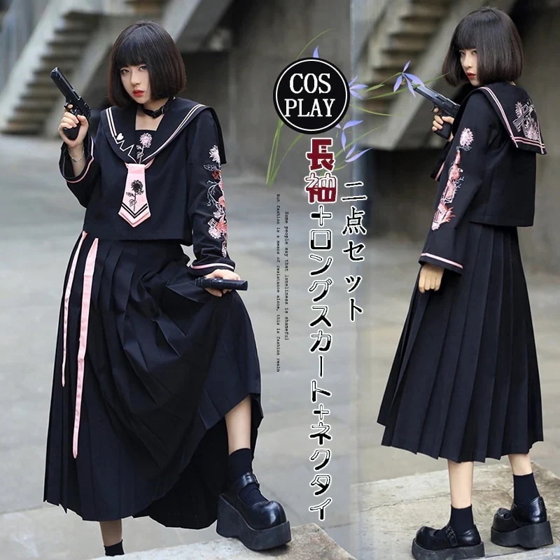 【高.品.質】クリスマス 悪魔 化け物 変装 学園祭 仮装 赤 衣装 お化け 文化祭:サイ 女性 パーティー コスプレ 定番ヤンキー 姐ギャル セーラー服 コスプレ 体育祭 女子高生 スーツ 長袖 ハ