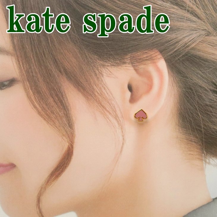 ピアス O0RU3069-665
