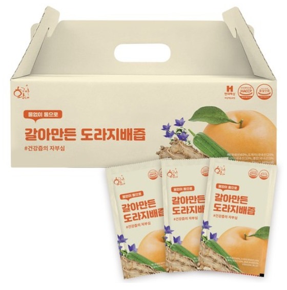 ゴールデンです 5,731円