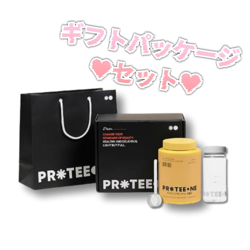 [ギフトセット] タンパク質シェイク 味 選択490g+BPA FREE専用ボトル+ギフトボックス+ショッピングバッグ+専用計量スプーン