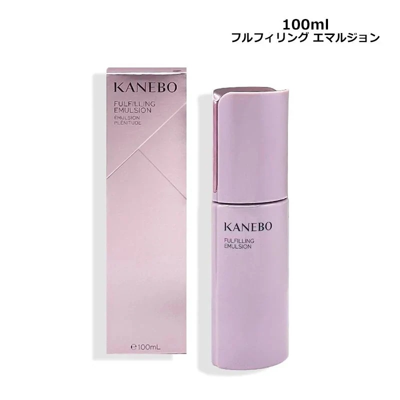 フルフィリング エマルジョン 100ml 宅配便