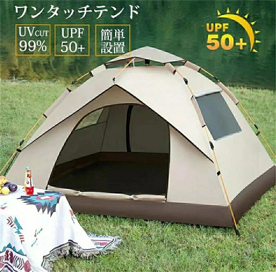 新発売【防湿マット付き】ワンタッチテント フルクローズ 4人用 3人用 テント ワンタッチ おしゃれ ドームテント 折りたたみ 簡易テント 軽量 防水 キャンプ アウトドア ソロキャンプ 公園 uv加