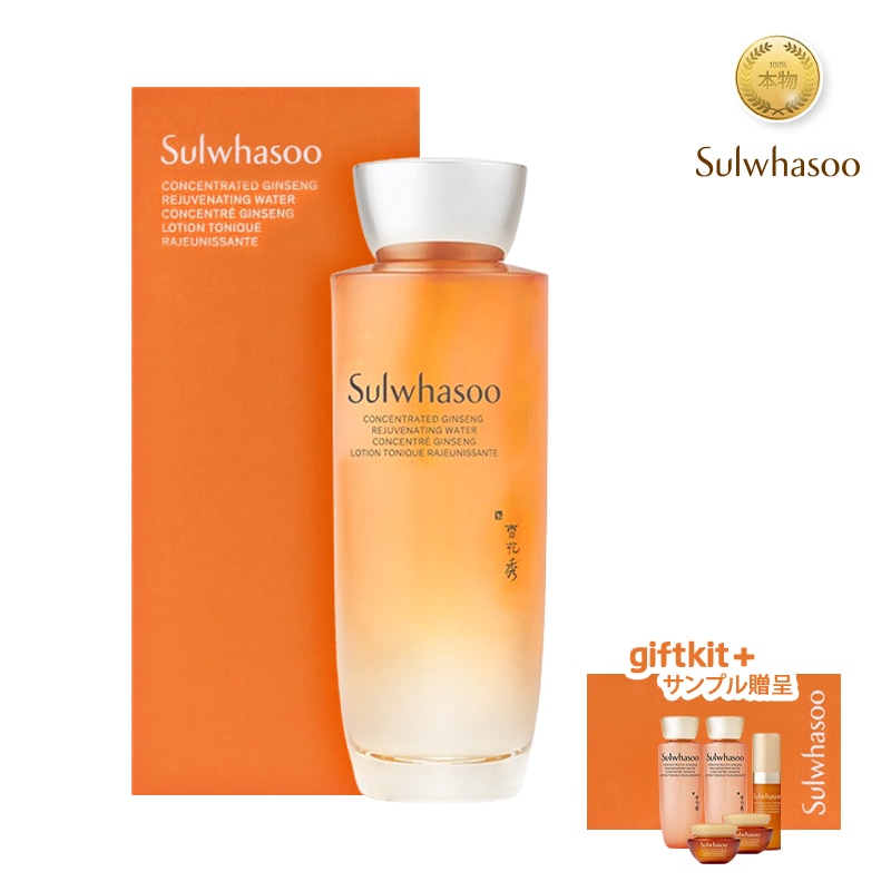 子音ミネラルウォーターEX 150ml