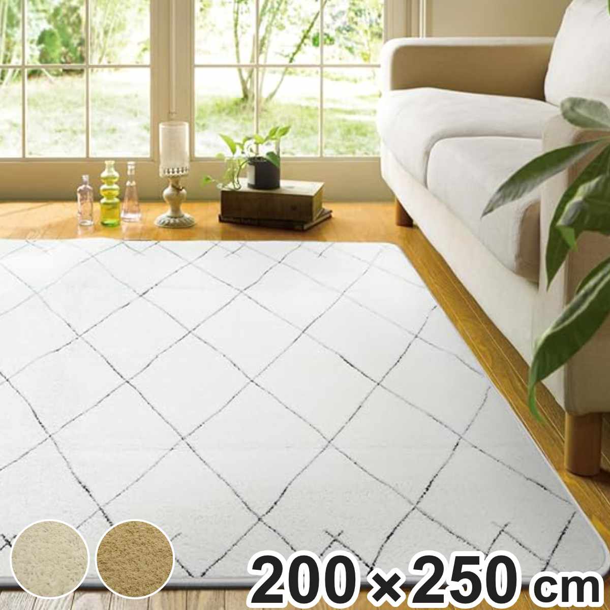 ラグ 洗える シャギー調 200x250cm ベニワレン柄 ホットカーペット対応 絨毯 マット ラグマット 長方形 床暖対応 シャギーラグ アクセントラグ 床暖 ホットカーペット 対応 手洗い