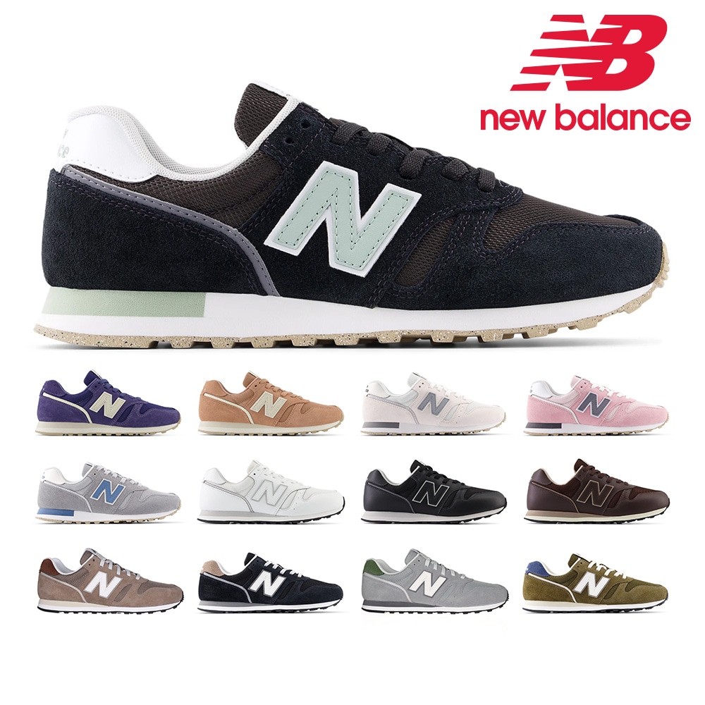 ニューバランス スニーカー メンズ レディース WL373 ML373 ローカット スエード 定番
