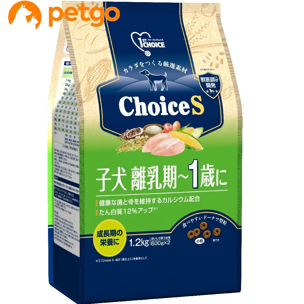 �t�@�[�X�g�`���C�X Choice S �q���������`1�΂� 1.2kg(600gx2)