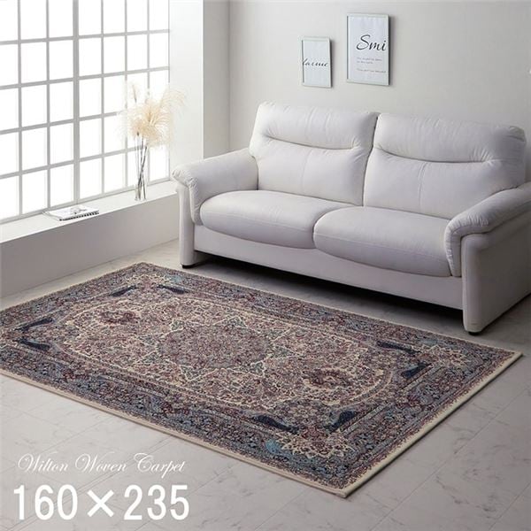 カーペット 長方形 クラシック柄 高級感 抗菌防臭 約160x235cm
