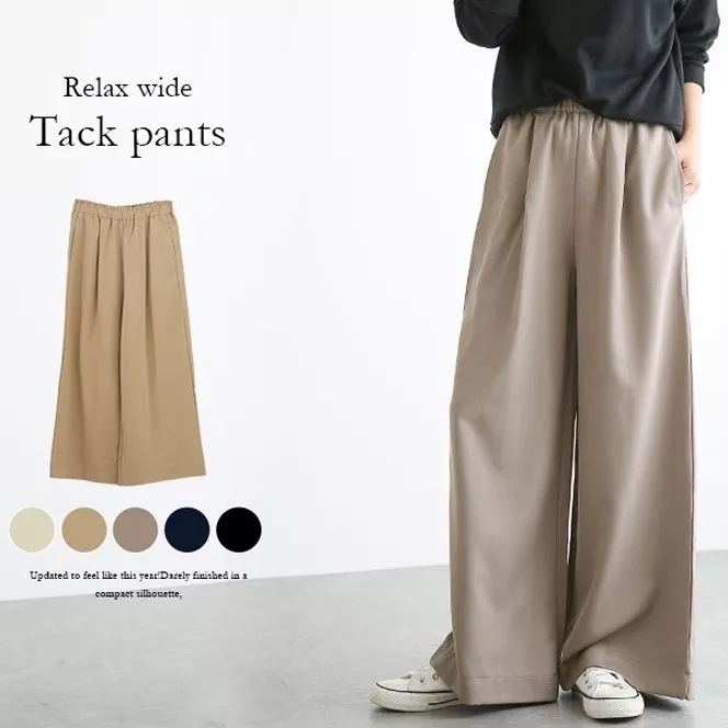 【ins超人気】 秋 5色 着痩せ ストレート 無地 ウエストゴム ボトムス ガウチョパンツ