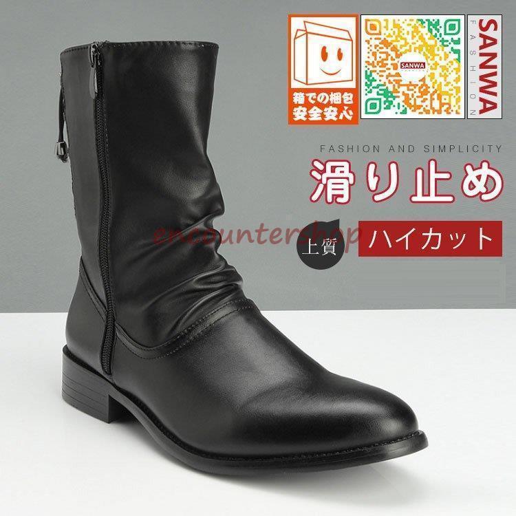 PU革　バイクブーツ　メンズ　ブーツ メンズ ブーツ ミリタリーブーツ レーシングブーツ　ツーリングシューズ ライディングブーツ　メンズ ライダースブーツ