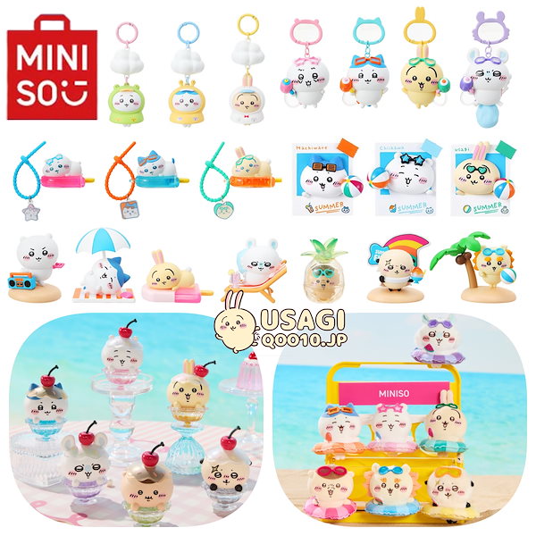 ちいかわ飲茶 香港限定 うさぎ 8月22以降発送予定 ちいかわ飲茶 香港限定 うさぎ 8月22以降発送予定