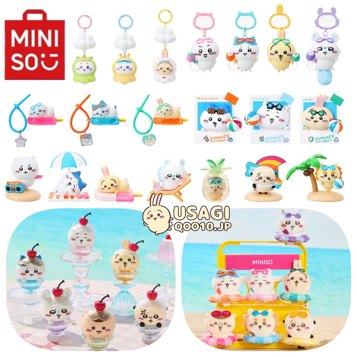 【8月中値下げ】ご当地ちいかわぬいぐるみキーホルダー8個セット ご当地ちいかわぬいぐるみキーホルダー8個セット 8月中値下げ