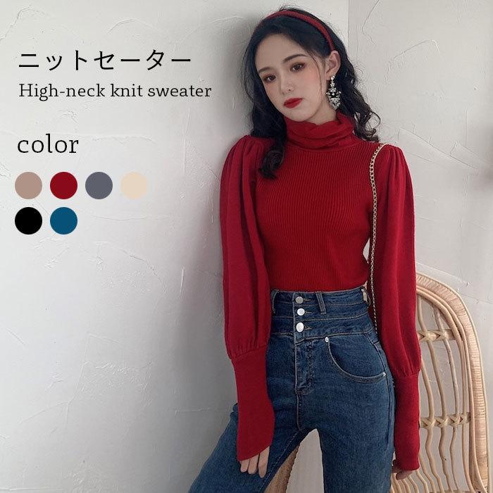 ニットセーター レディース セーター タートルネック ハイネック リブニット リブセーター 長袖 ボリュームスリーブ リブ 薄手 トップス バレンタイン プレゼント