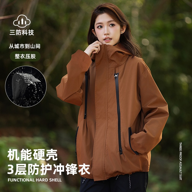 1屋外の男性と女性同じスタイルジャケットハードシェルフルプレスウインドプルーフ防水ジャケット2024年春のハイキングマウンテンヨーリングスーツ 2222222