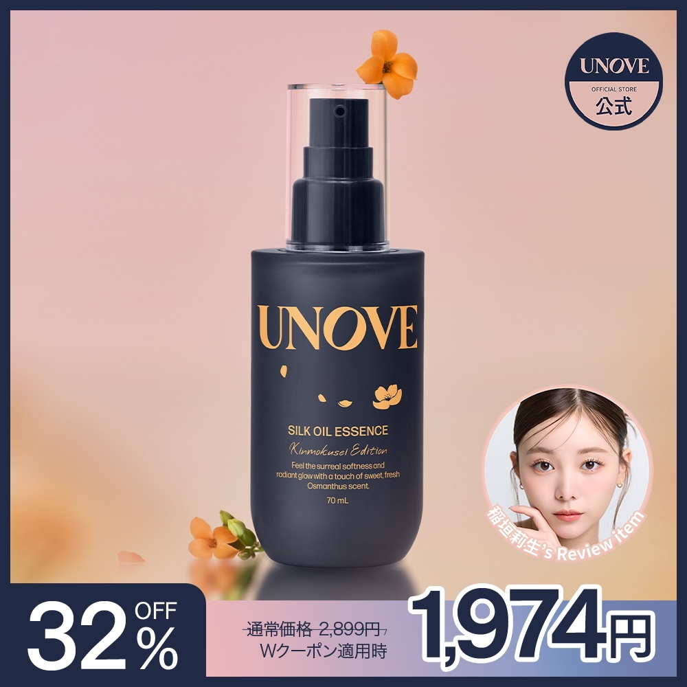 Qoo10] UNOVE 32%OFF【特価】 シルク オイル エ : ヘア