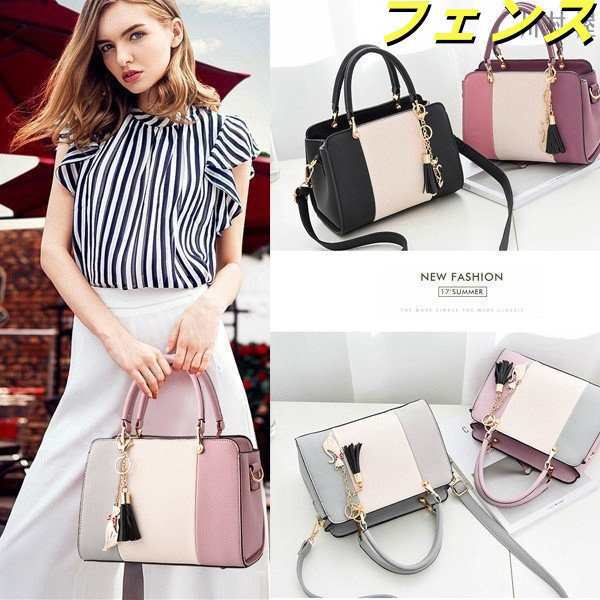 ハンドバッグ 2wayハンドバッグ レディース バッグ トートバッグ ショルダーバッグ レディースバッグ 斜め掛け カバン 手提げバッグ 鞄