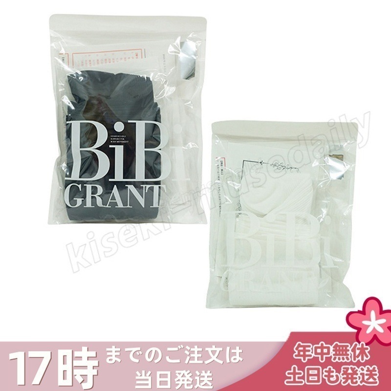 BiBI エナジック ハイソックス 2足組 ブラック ホワイト S M L LL 3L