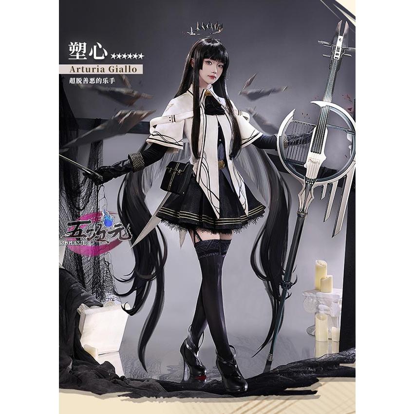 [工場直売　品質保証] 三分妄想　アークナイツ (明日方舟) arknights　コスプレ　ヴィルトゥオーサ　Virtuosa　衣装　ins大人気 ウィッグ　靴　髙!品!質