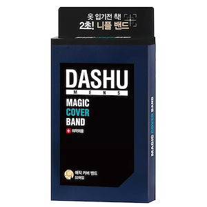 男性用 ニップルパッチ 26 セット-52枚