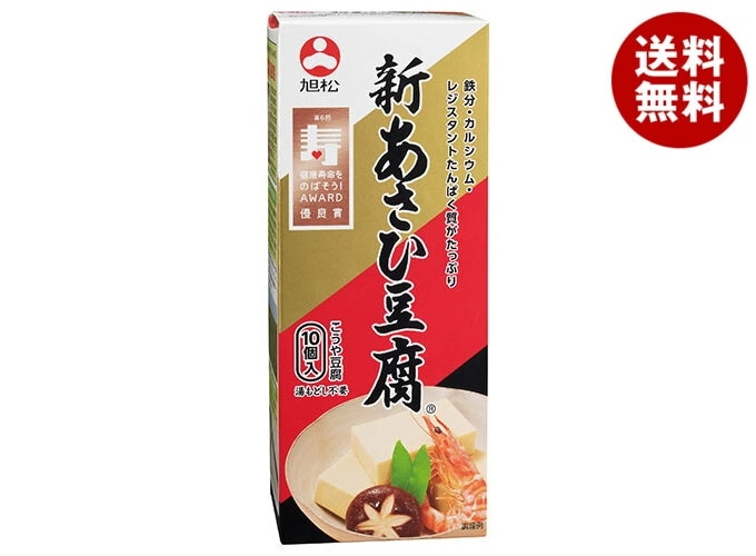旭松 新あさひ豆腐 10個入 165g×10箱入×(2ケース)