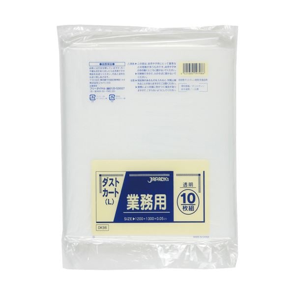 （まとめ）ジャパックス 業務用ダストカート用ごみ袋透明 150L DK98 1パック（10枚）10セット