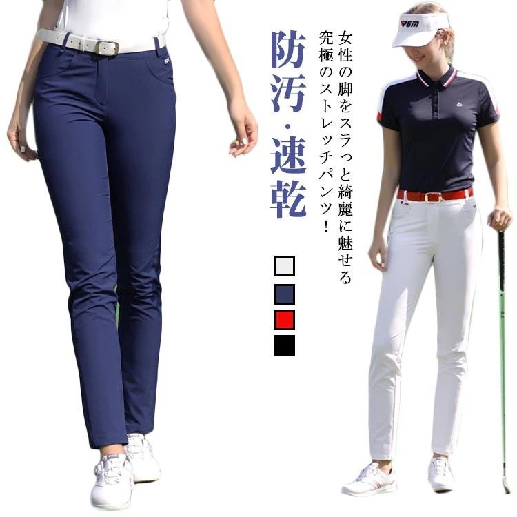 耐久 ゴルフパンツ ワークパンツ ズボン ロングパンツ チノパン アウトドア ゴルフパンツ パンツ 春 防汚 作業着 トレッキングパンツ 女性 女 軽
