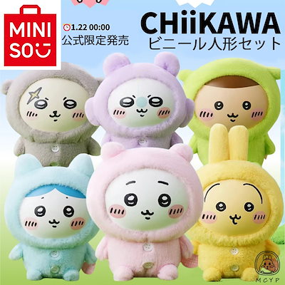 Qoo10] メイソウ 2025年MINISO名創優品 ちいかわ : おもちゃ・知育