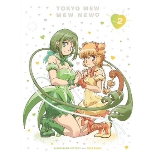 東京ミュウミュウ にゅ 2 (DVD) PCBP-54672