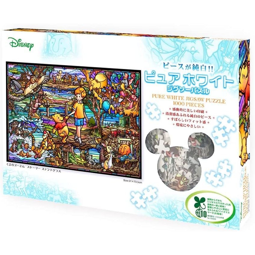ジグソーパズル 1000ピース DP-1000-037 くまのプーさん ストーリー ステンドグラス 6歳以上